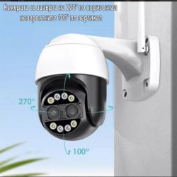 Въртяща IP безжична камера външен монтаж 5MPX с двойна леща
