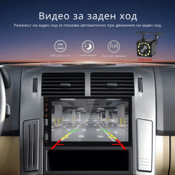 УНИВЕРСАЛНА Мултимедия COBRA 7inch УНИВЕРСАЛНА Мултимедия COBRA 7inch