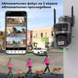 Тройна външна WiFi камера P12 – 36MP, ICSee +карта памет 64гб Тройна външна WiFi камера P12 – 36MP, ICSee +карта памет 64гб