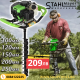 СВРЕДЕЛ STAHLMAYER 74CC БЕНЗИНОВ 