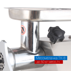 Професионална електрическа месомелачка Професионална електрическа месомелачка